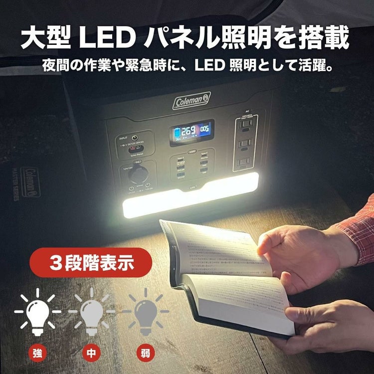 大容量1400W コールマン ポータブル電源 CLM-TL119K アウトドア キャンプ 車中泊 多目的 バッテリー 停電対策 防災 ポタ電 ラッピング不可