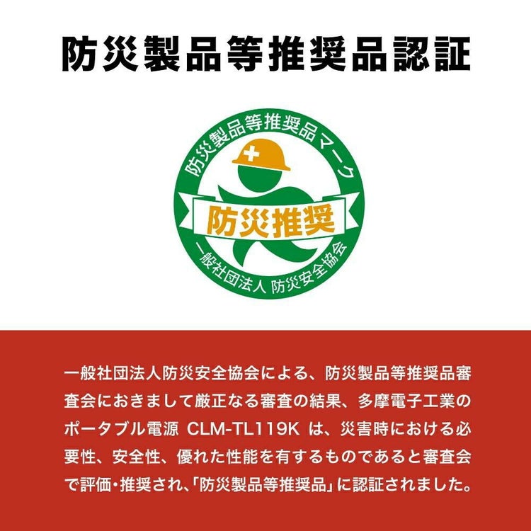 大容量1400W コールマン ポータブル電源 CLM-TL119K アウトドア キャンプ 車中泊 多目的 バッテリー 停電対策 防災 ポタ電 ラッピング不可