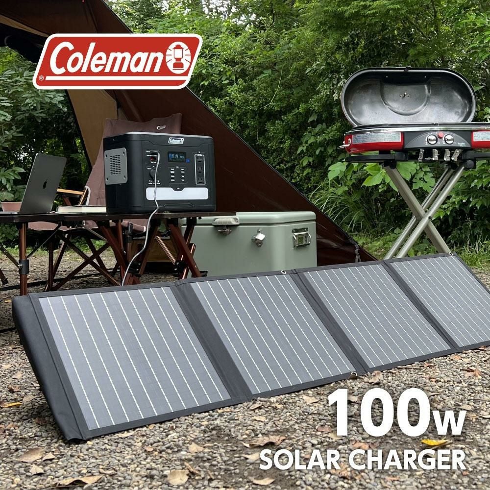 コールマン ソーラー充電器 100W CLM-TSK109K ソーラーパネル ソーラー