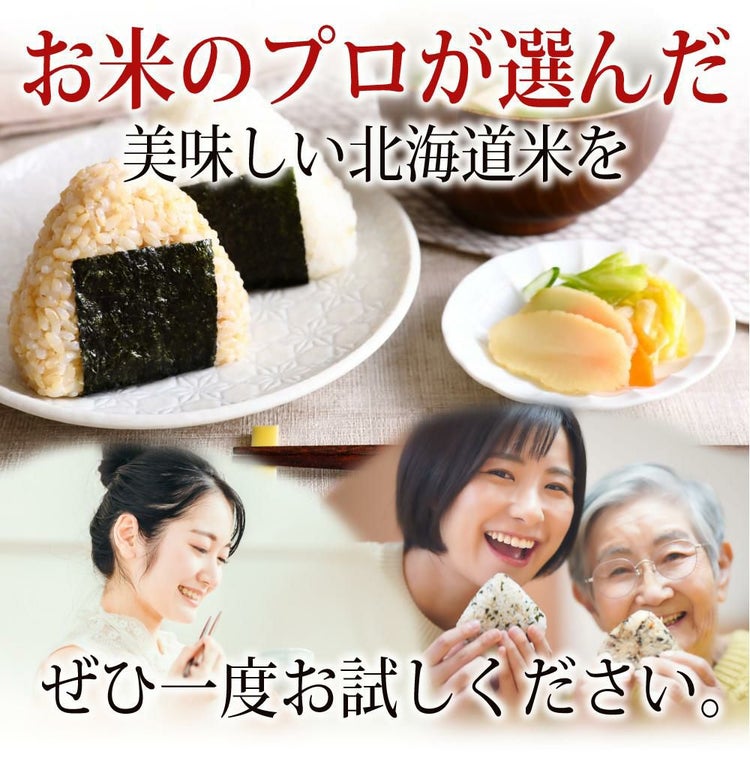 エムケー精工 小型精米機 COPON  コポン  家庭用 0.5～2合 ホワイト SMH-201W ゆめぴりか玄米300gセット ラッピング不可