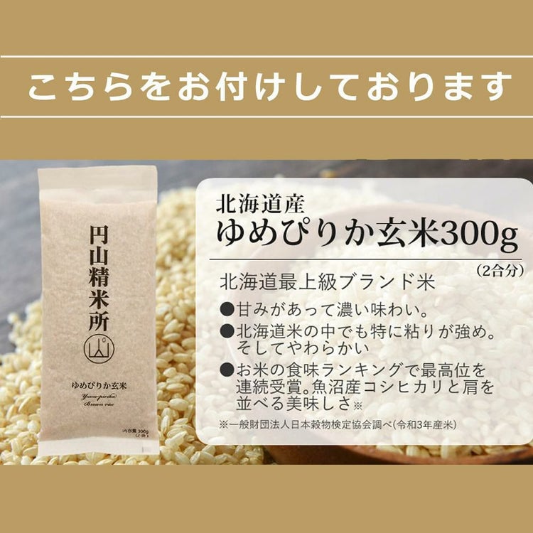 タイガー JPW-D180 T  ブラウン IHジャー炊飯器 炊きたて 玄米＆ゆめぴりか セット  ラッピング不可