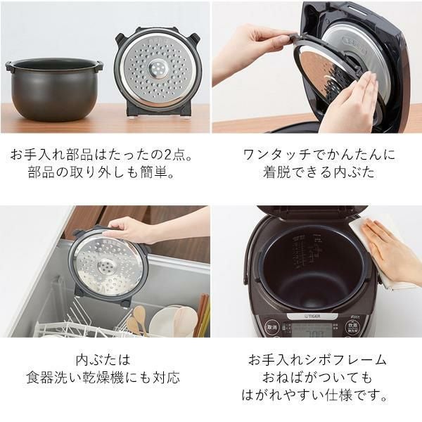 タイガー JPW-D180(T) ブラウン IHジャー炊飯器 炊きたて 玄米＆ゆめ