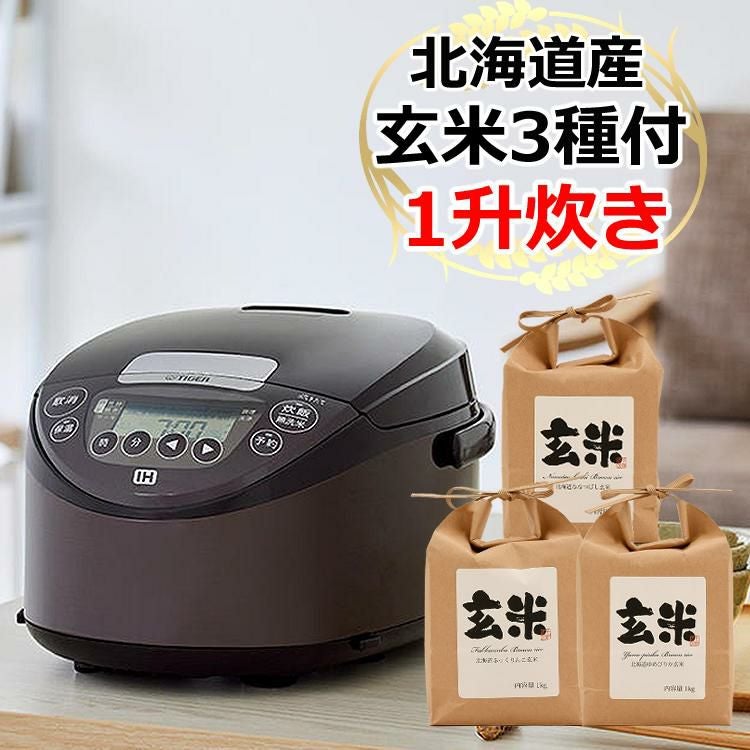 タイガー JPW-D180(T) ブラウン IHジャー炊飯器 炊きたて 玄米セット