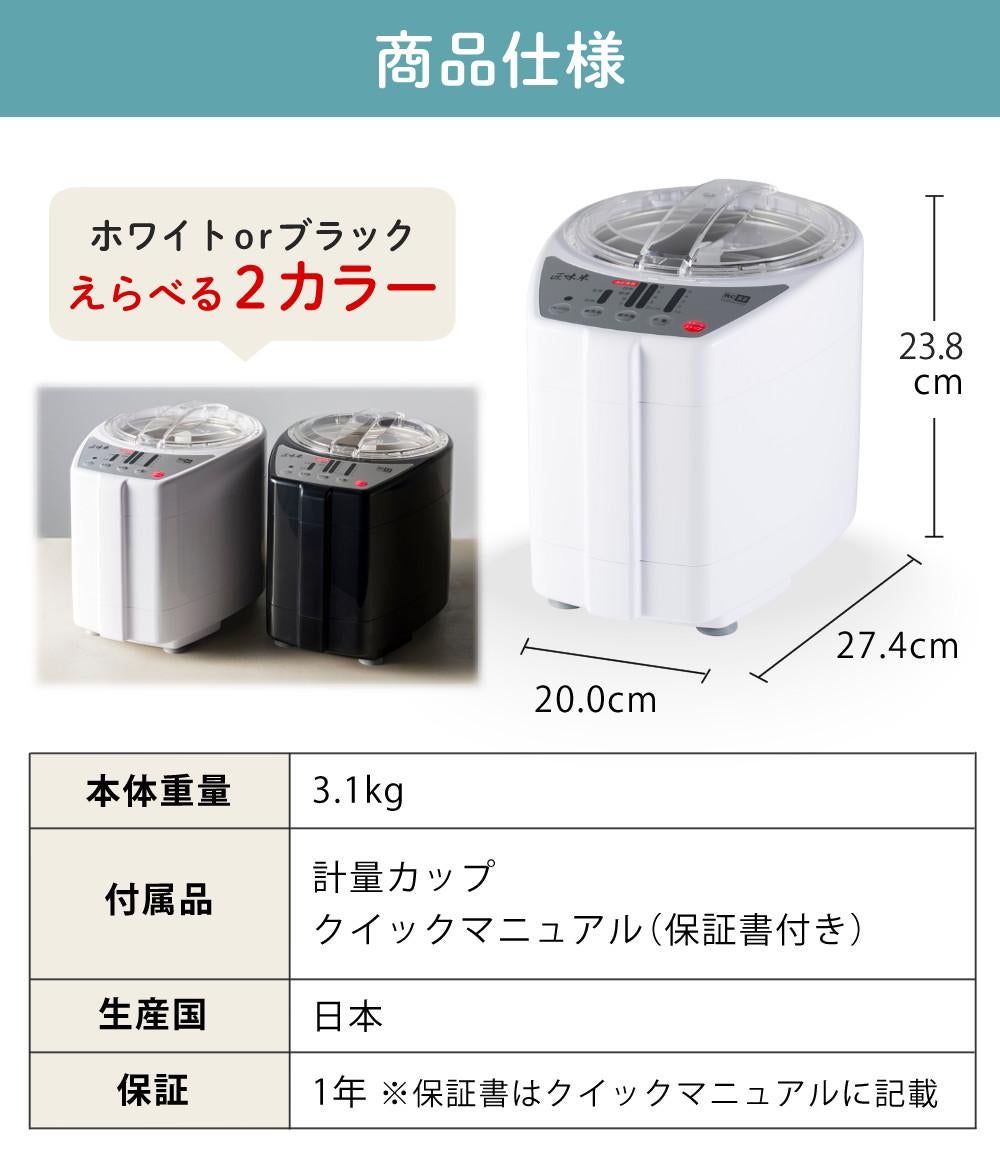 拡大画像3