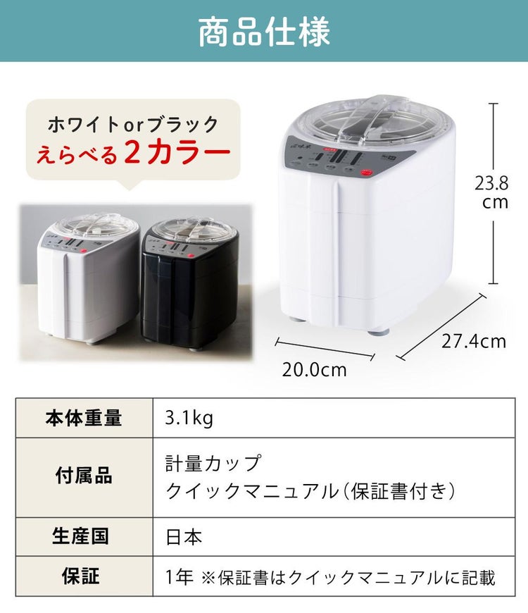 拡大画像3