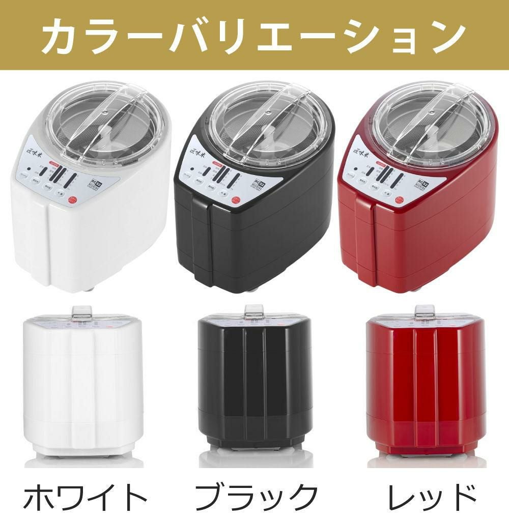 山本電気 家庭用 精米機 ライスクリーナー MB-RC52＆ライスストッカー