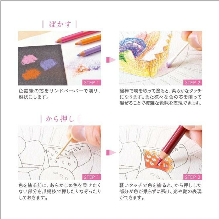 色鉛筆セット】三菱鉛筆 ユニカラー UC72CN2 72色セット 鉛筆削り付き