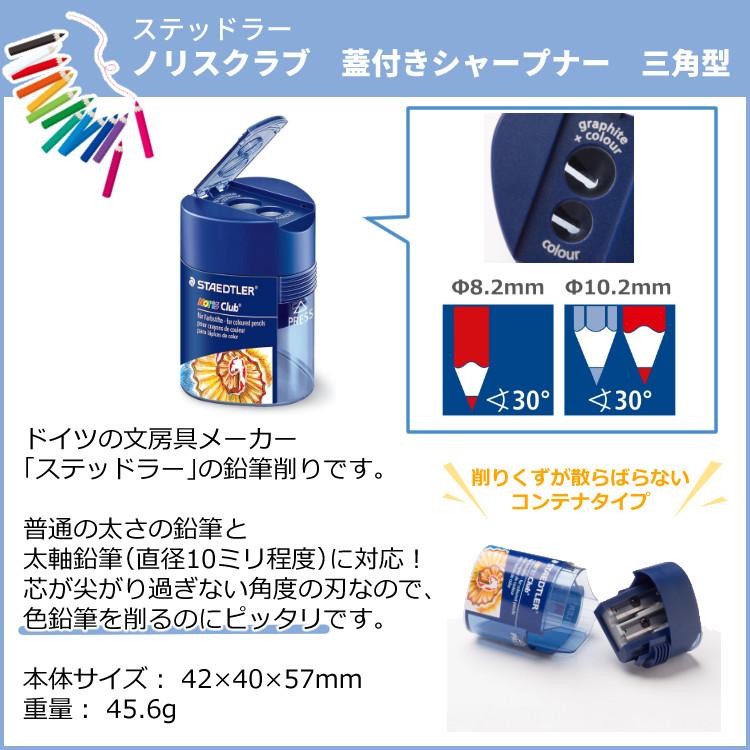 色鉛筆セット 三菱鉛筆 ユニカラー UC100CN2 100色セット 鉛筆削り付き 2点セット