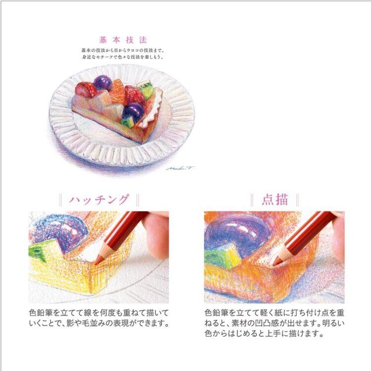 色鉛筆セット】三菱鉛筆 ユニカラー UC100CN2 100色セット 鉛筆削り
