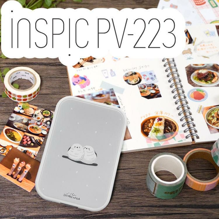 キヤノン ミニ フォトプリンター iNSPiC PV-223 ホワイト ブルー