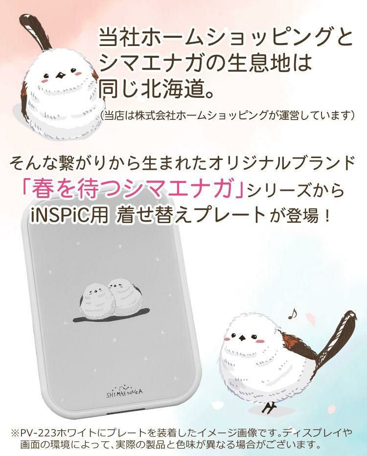 キヤノン ミニ フォトプリンター iNSPiC PV-223 ホワイト ブルー