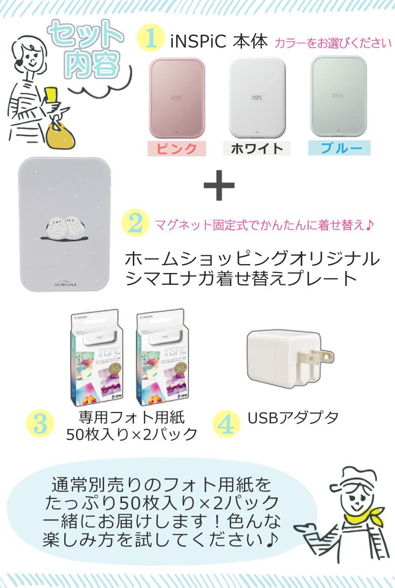 キヤノン ミニ フォトプリンター iNSPiC PV-223 ホワイト ブルー