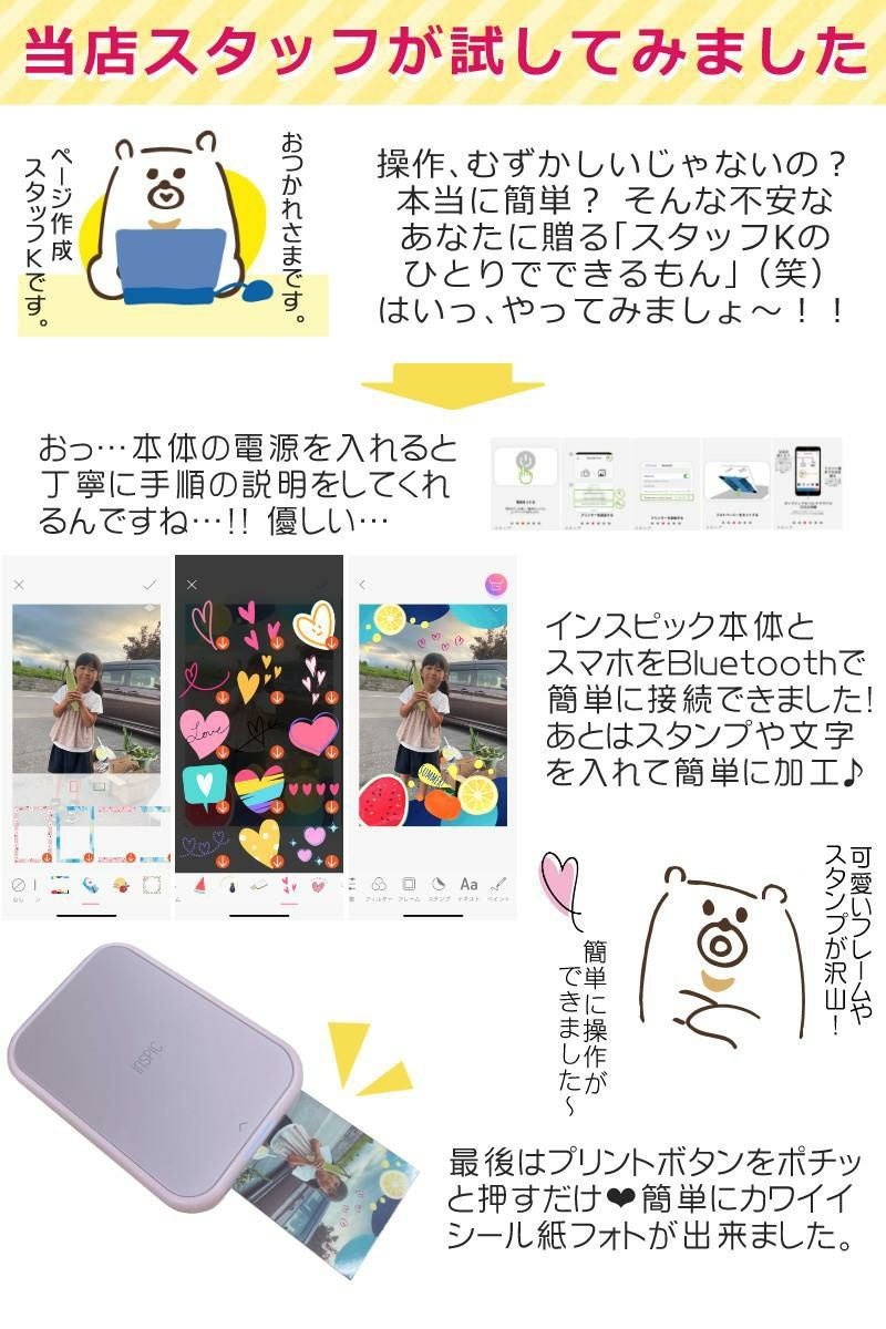 キヤノン ミニ フォトプリンター iNSPiC PV-223 ホワイト ブルー