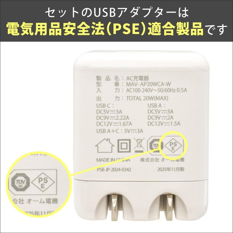 キヤノン ミニ フォトプリンター iNSPiC PV-223 ホワイト ブルー ピンク シマエナガ着せ替えプレート付 5点セット PV223