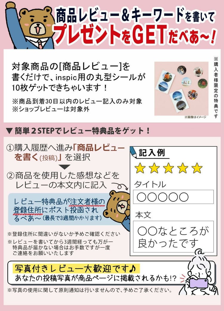 キヤノン ミニ フォトプリンター iNSPiC PV-223 ホワイト ブルー ピンク シマエナガ着せ替えプレート付 5点セット PV223