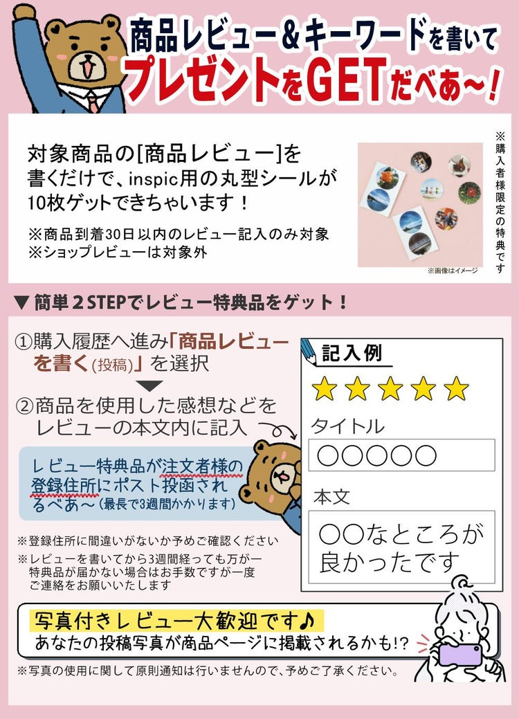 キヤノン ミニ フォトプリンター iNSPiC PV-223 ホワイト ブルー ピンク シマエナガ着せ替えプレート付 5点セット PV223