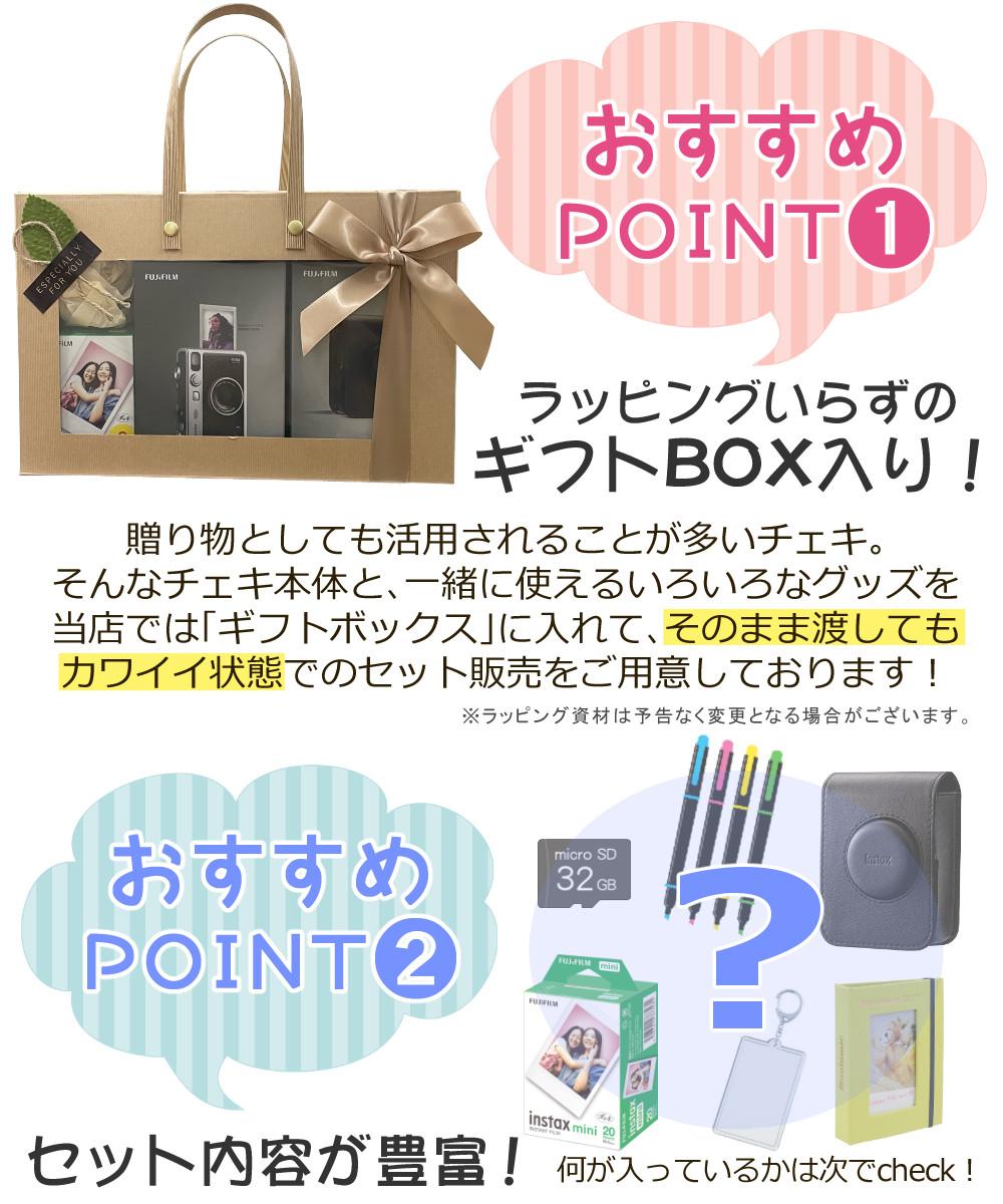 富士フイルム チェキ instax mini Evo (そのまま渡せるチェキ 富士フイルム チェキ instax mini Evo (そのまま渡せるチェキ