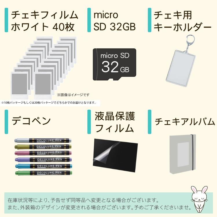 富士フイルム チェキ instax mini Evo (そのまま渡せるチェキギフト