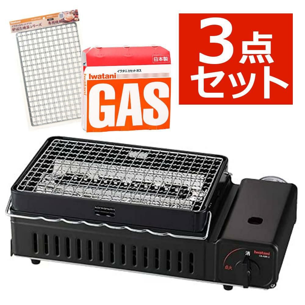 イワタニ カセットコンロ 炉ばた焼器 炙りやII CB-ABR-2 | ホーム