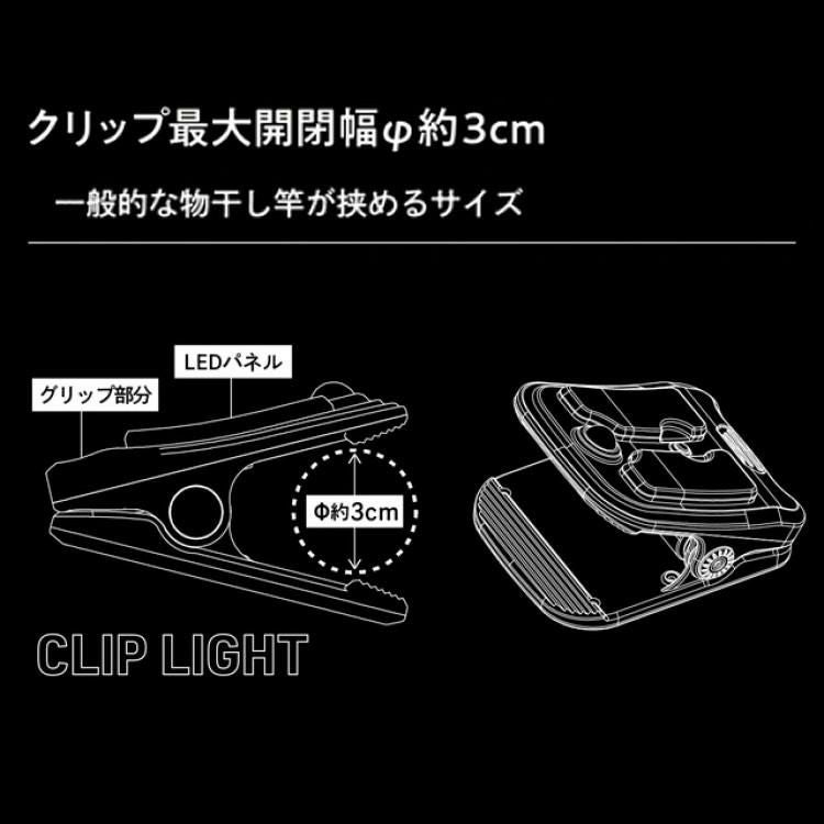 オンスクエア ソーラー充電式 クリップ型 センサーライト クリッパアクティブ OL-338D