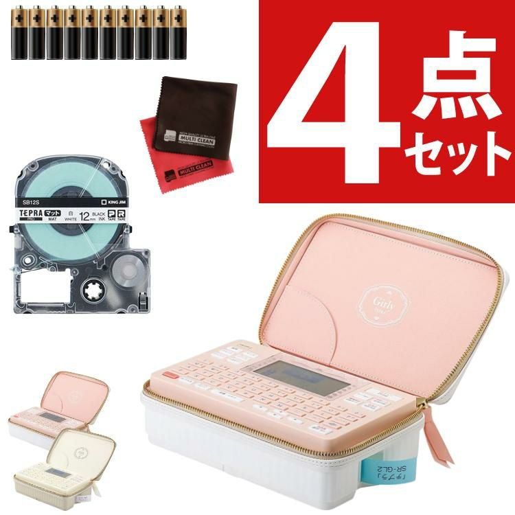 新品 テプラ PRO ガーリーテプラ コーラルピンク SR-GL2 キングジム ラベルライター「ガーリーテプラ」PRO コーラルピンク SR