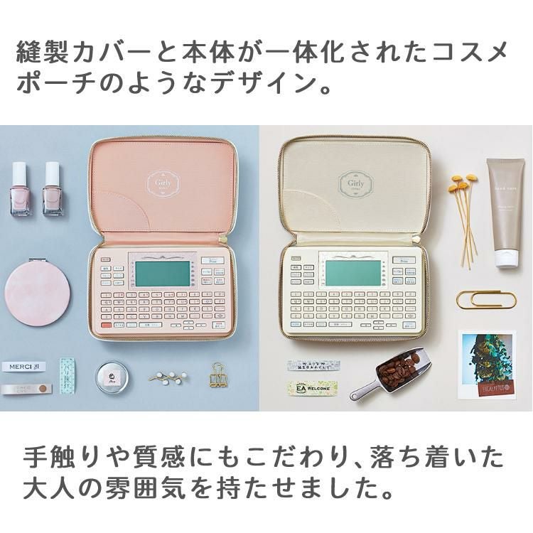 新品 テプラ PRO ガーリーテプラ コーラルピンク SR-GL2 キングジム ラベルライター「ガーリーテプラ」PRO コーラルピンク SR