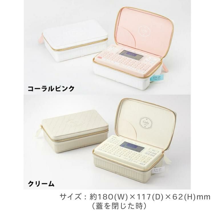 キングジム ガーリーテプラ ラベルライター テプラPRO SR-GL2 ピンク