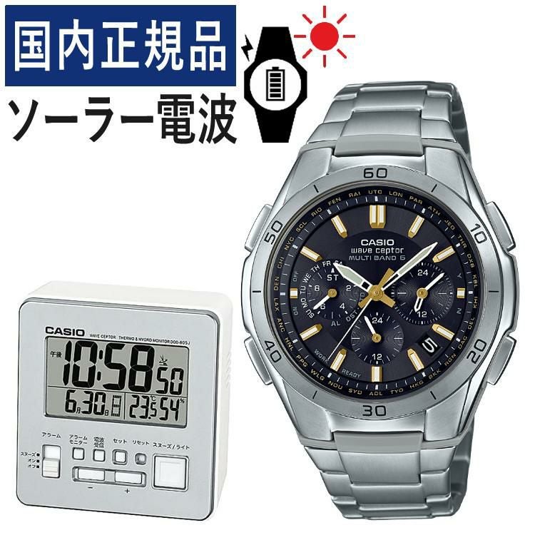 カシオ ウェーブセプターメンズ WVQ-M410TD-1A2JF 置時計セット