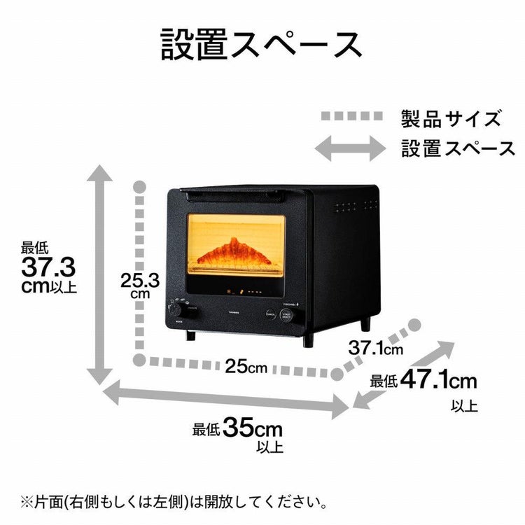 匠ブランジェトースター ツインバード TS-D486B ブラック ＋ 便利アイテム付き 4点セット    ラッピング不可
