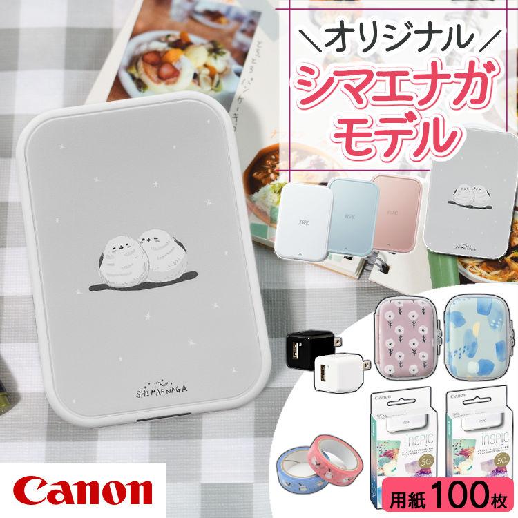Canon SELPHY QX10 コンパクトプリンター キャノン　セルフィー キヤノン(Canon) コンパクトフォトプリンター ミニフォトプリンタ