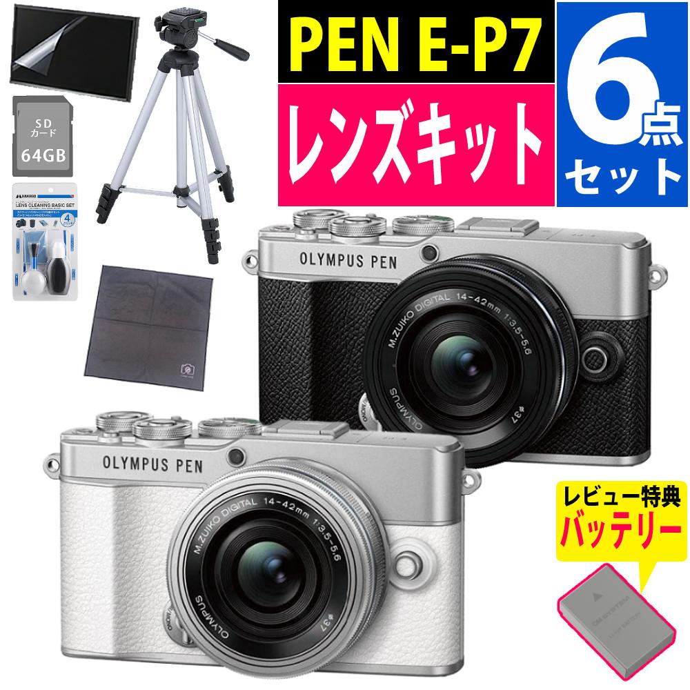 OLYMPUS レンズセット 【公式通販】