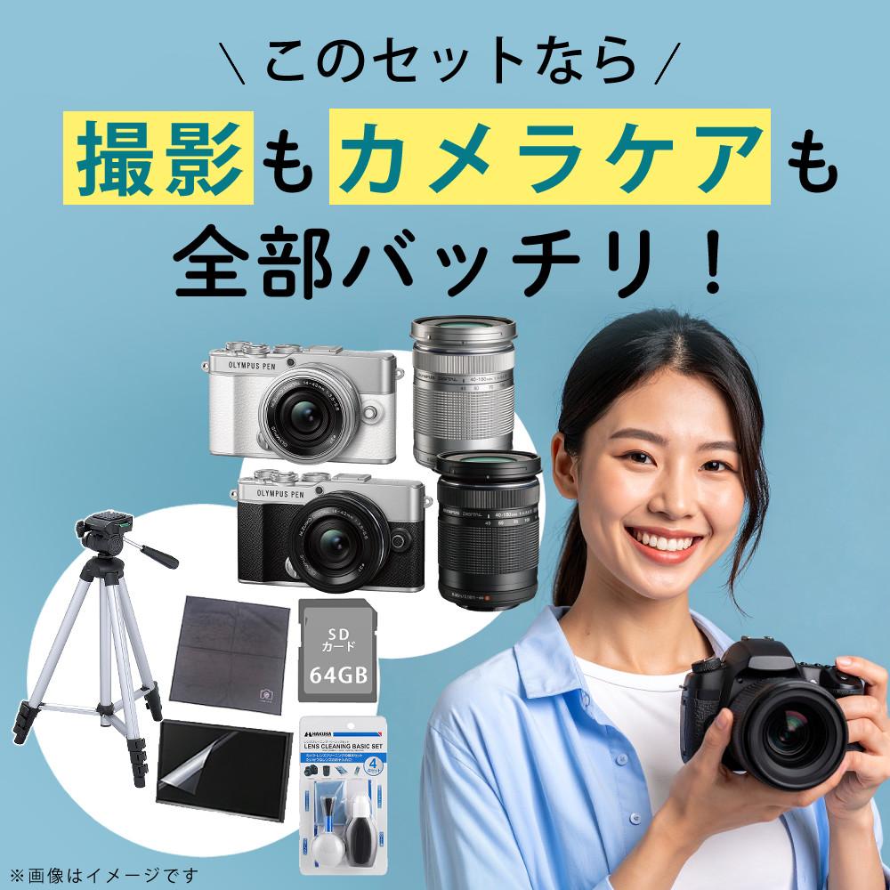 オリンパス ミラーレス一眼 カメラ PEN E-P7 14-42mm EZ ダブルズーム オリンパス ミラーレス一眼 カメラ PEN E-P7 14-42mm EZ ダブルズーム
