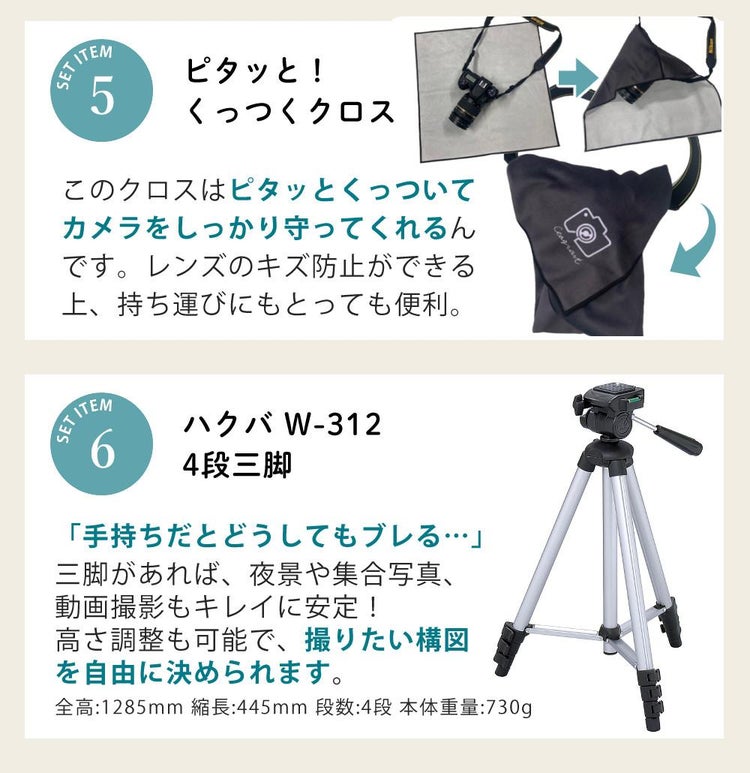 オリンパス ミラーレス一眼 カメラ PEN E-P7 14-42mm EZ ダブルズームキット シルバー ホワイト  6点セット