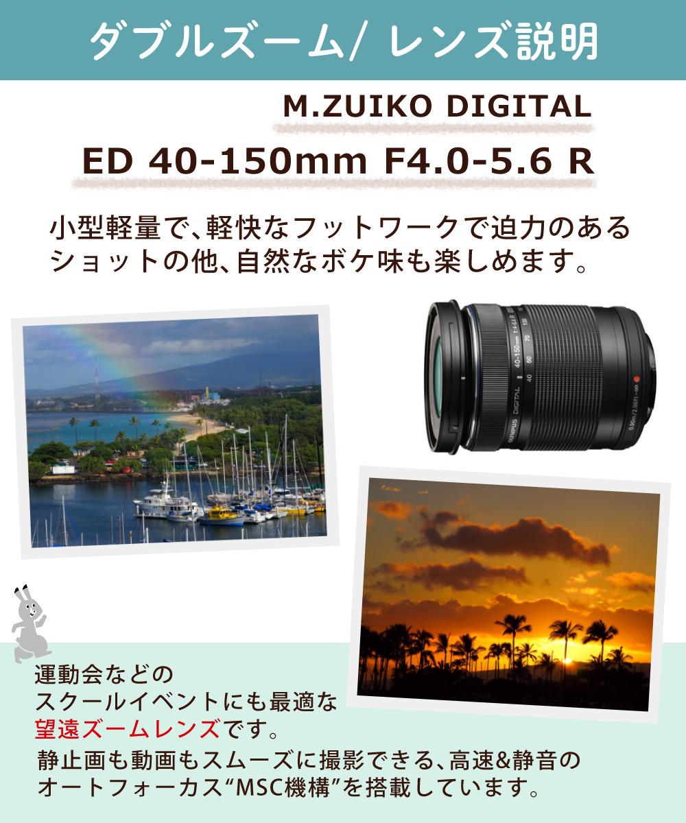 オリンパス ミラーレス一眼 カメラ PEN E-P7 14-42mm EZ ダブルズームキット シルバー ホワイト  6点セット