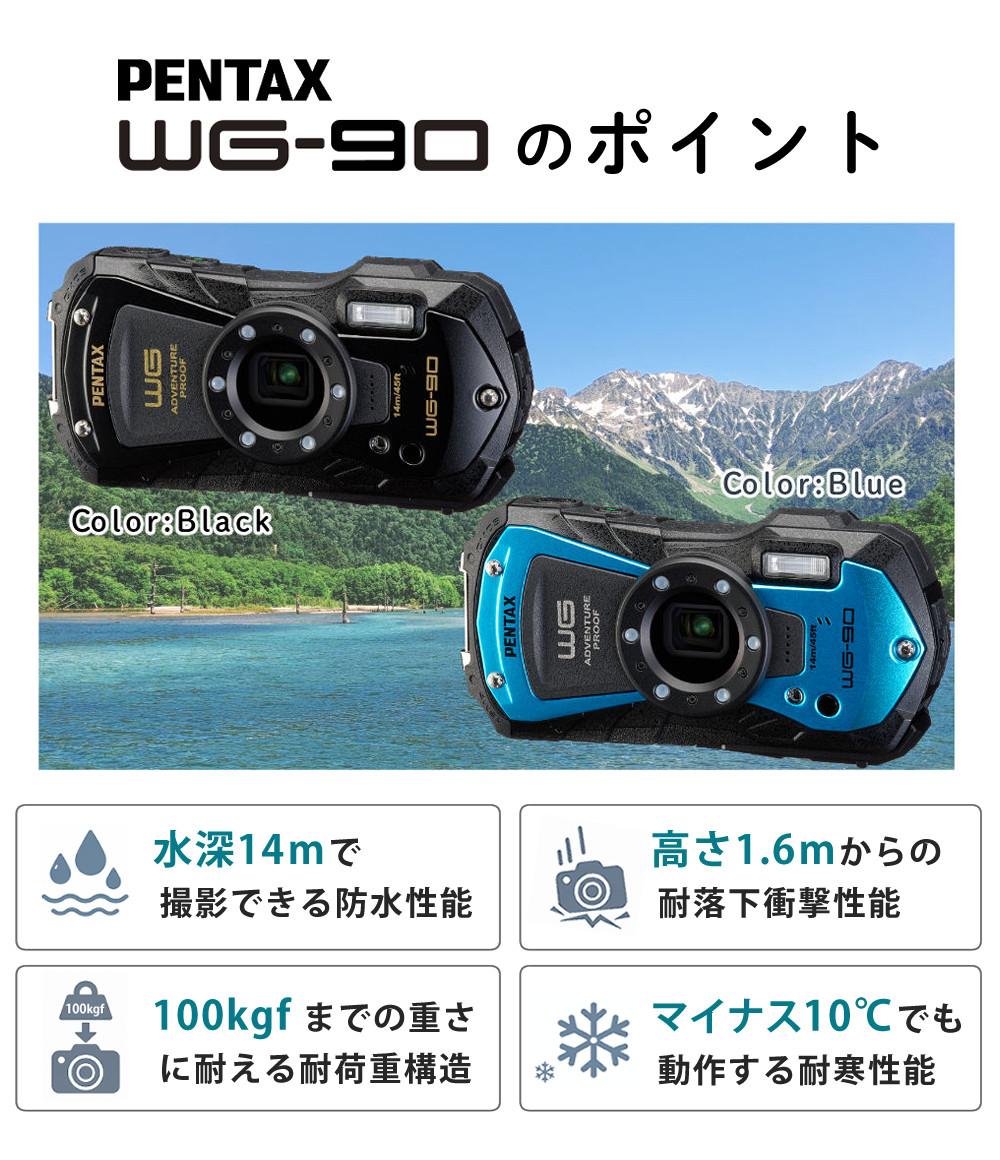 ペンタックス デジタルカメラブルー WG-90 防水デジカメ4点セットプロテクトジャケット＆SD64GB＆クロス2枚