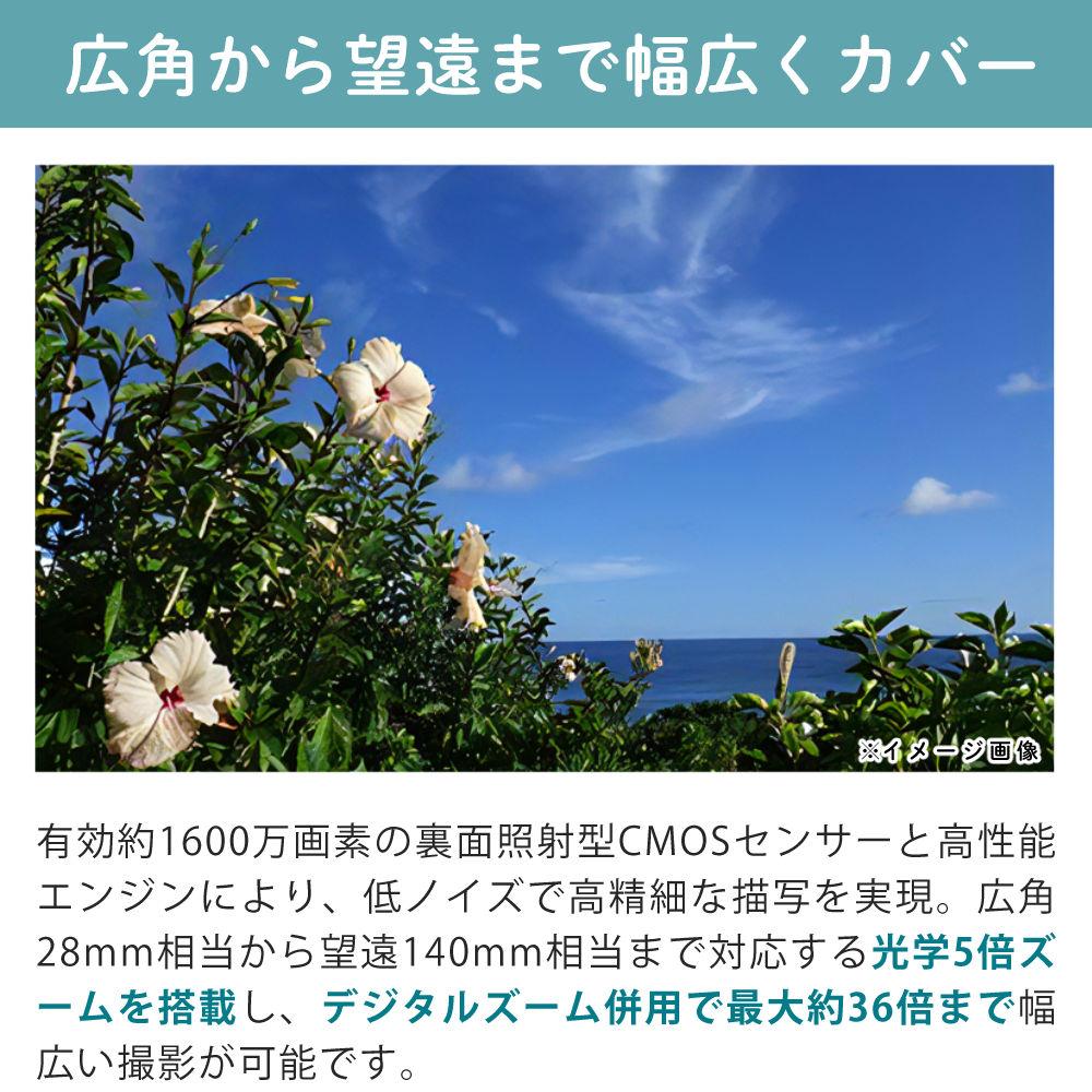 ペンタックス デジタルカメラブルー WG-90 防水デジカメ4点セットプロテクトジャケット＆SD64GB＆クロス2枚