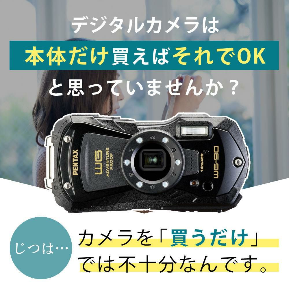 ペンタックス デジタルカメラブラックWG-90 防水デジカメ4点セットSD64GB＆充電池 D-LI92＆クロス2枚