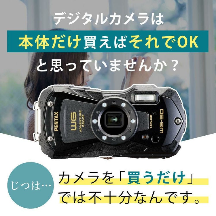 ペンタックス デジタルカメラブラックWG-90 防水デジカメ4点セットSD64GB＆充電池 D-LI92＆クロス2枚
