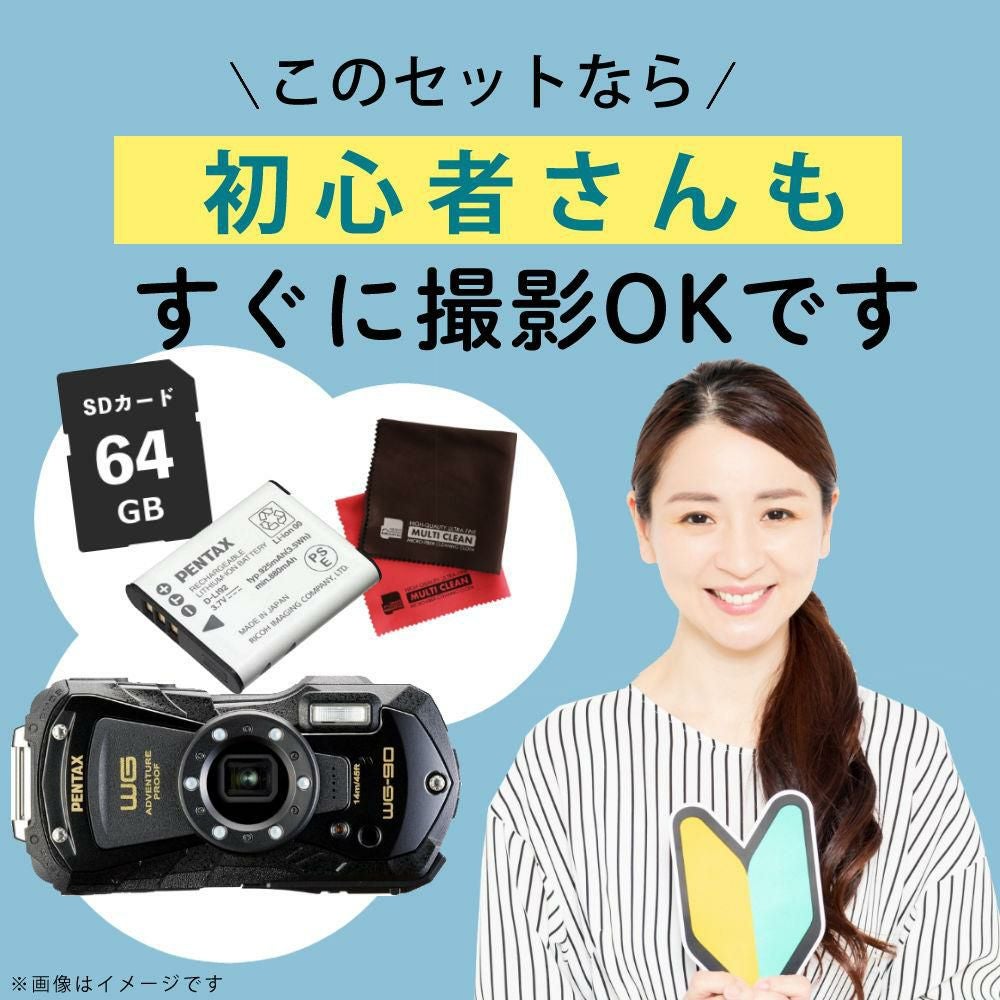 ペンタックス デジタルカメラブラックWG-90 防水デジカメ4点セット