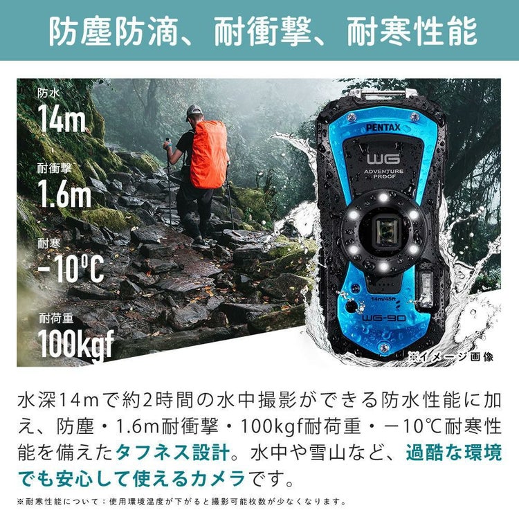 ペンタックス デジタルカメラブラックWG-90 防水デジカメ4点セットSD64GB＆充電池 D-LI92＆クロス2枚