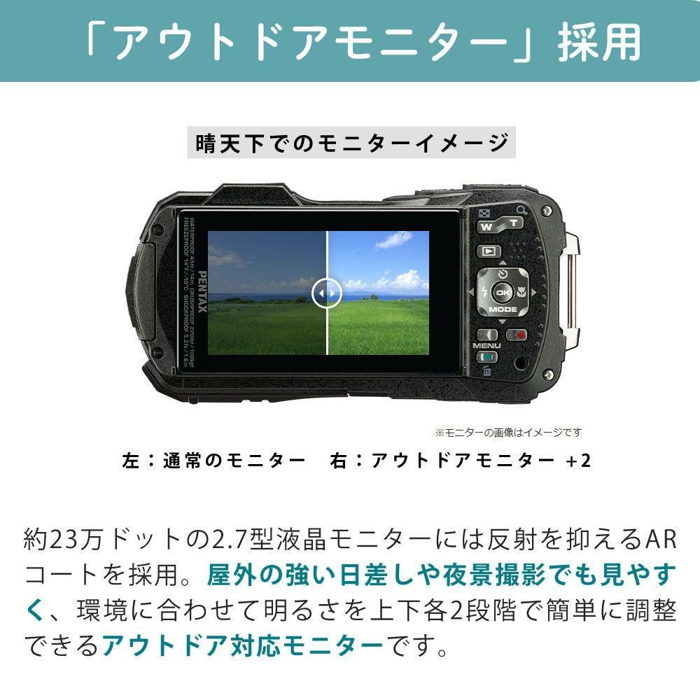 ペンタックス デジタルカメラブラックWG-90 防水デジカメ4点セット