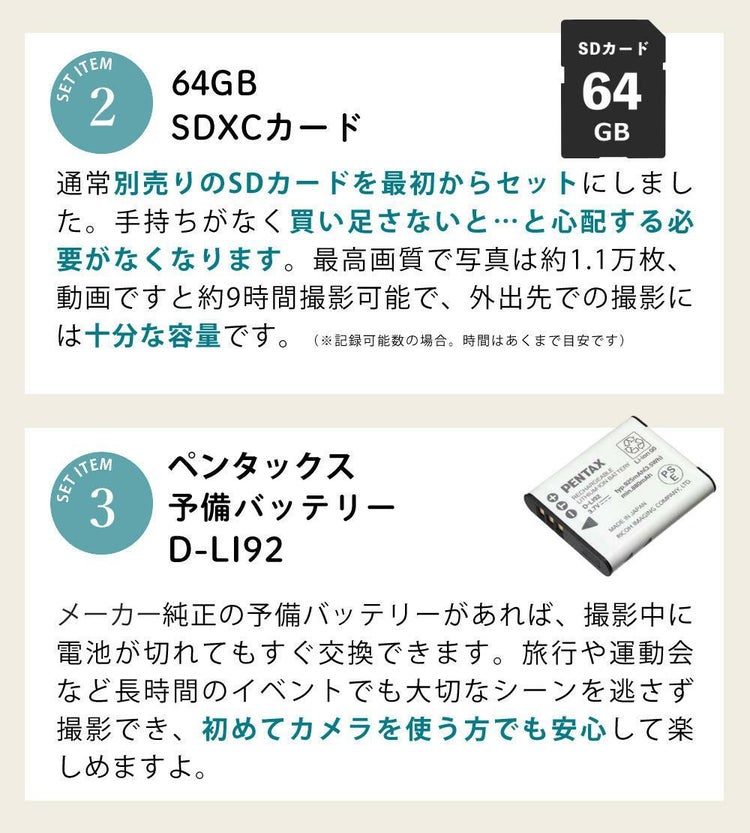 ペンタックス デジタルカメラ ブラック WG-90 防水デジカメ5点セット