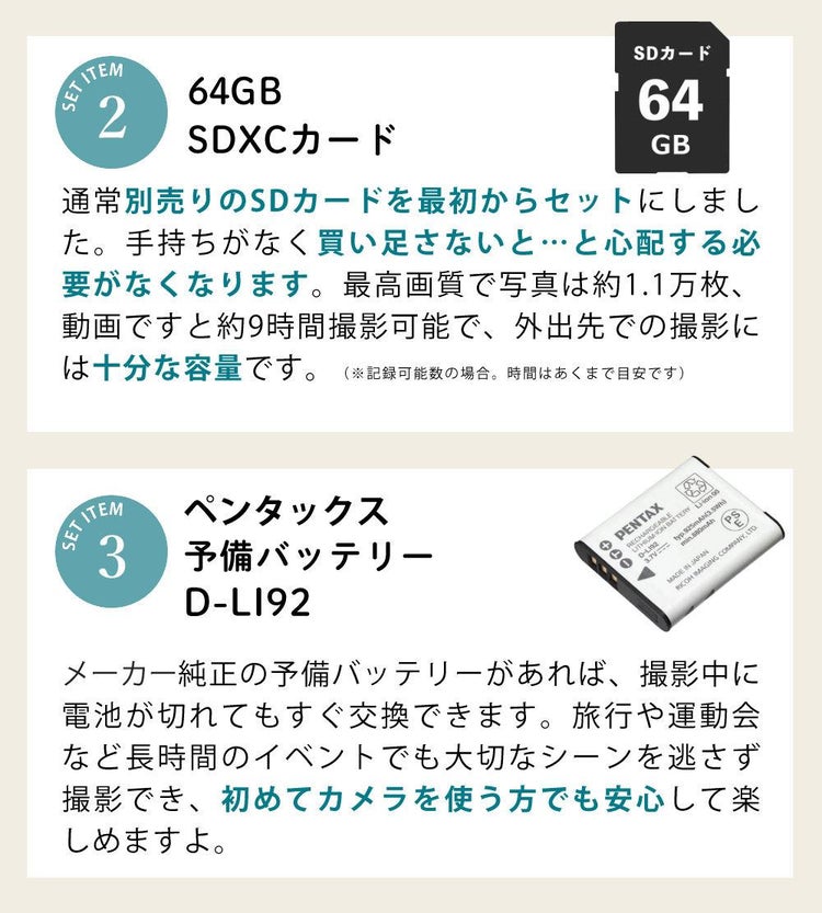 ペンタックス デジタルカメラ ブルー WG-90 防水デジカメ5点セット