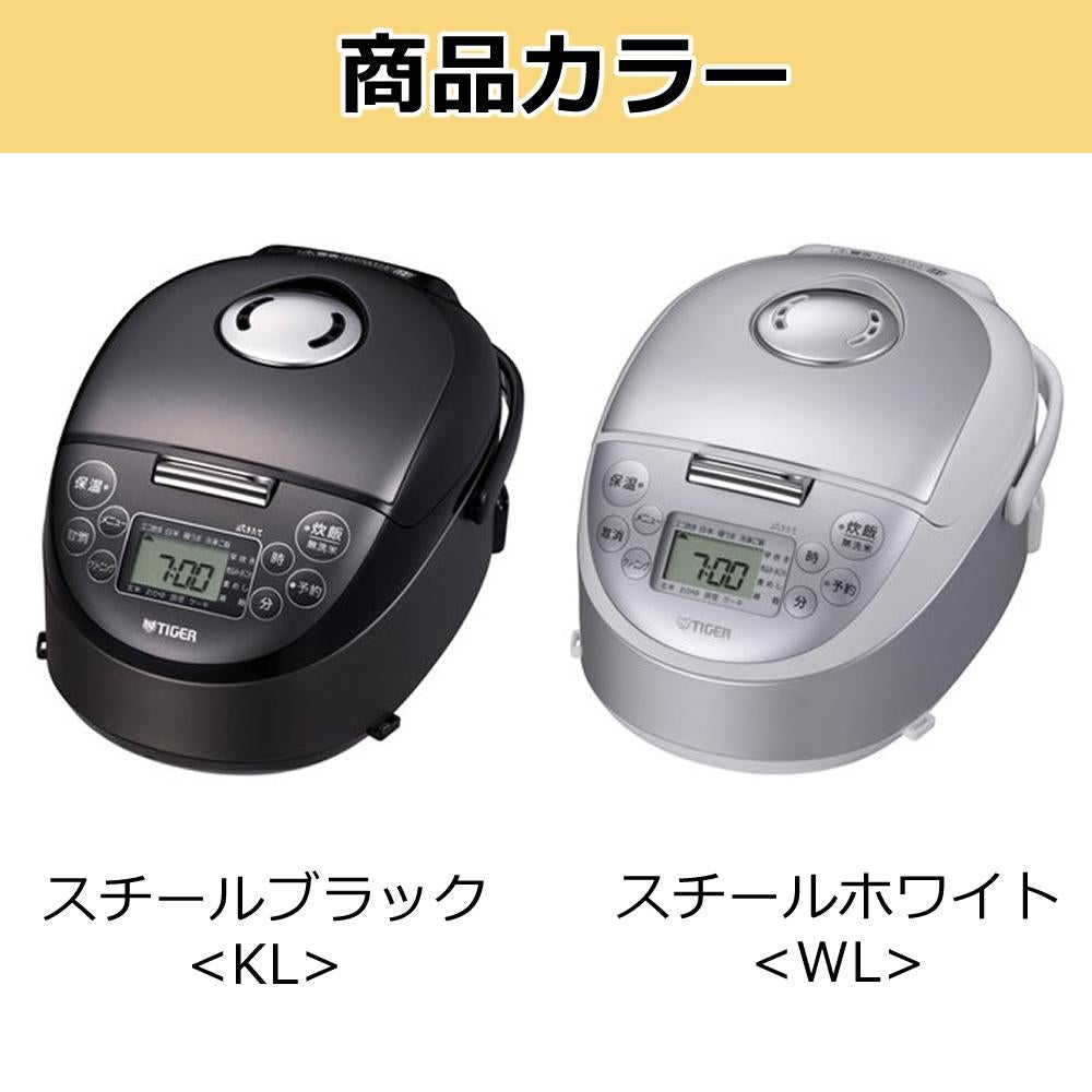 タイガー IH炊飯器 炊きたて JPF-G055 スチールブラック スチール