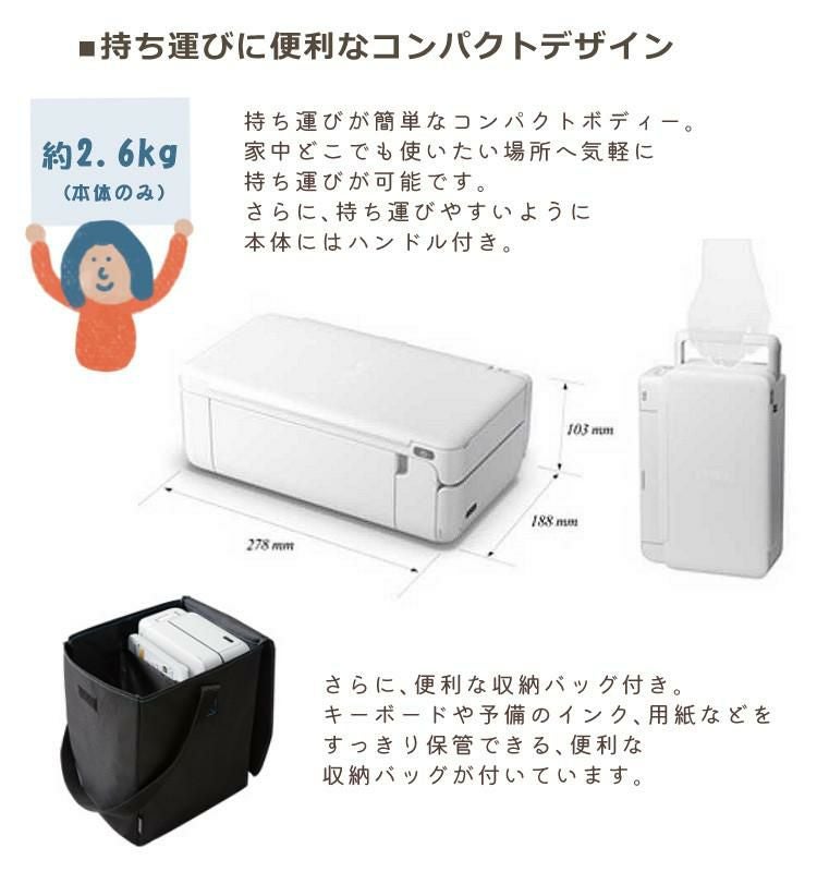 エプソン ハガキプリンター カラリオ PF-81-2023 年賀状はがき印刷