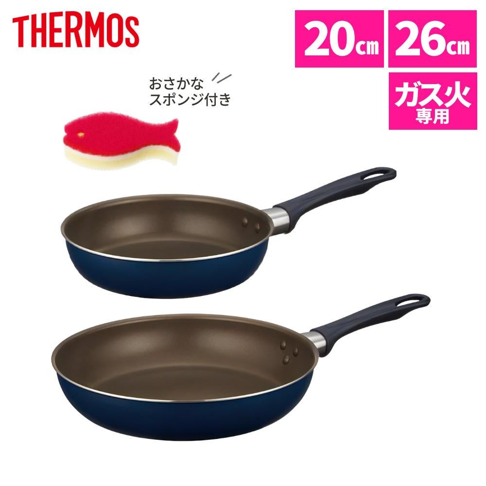 サーモス フライパン 20cm 26cm ＆ スポンジ付き ガス火専用 デュラブルコート KFI-020 KFI-026 NVY ネイビー ラッピング不可