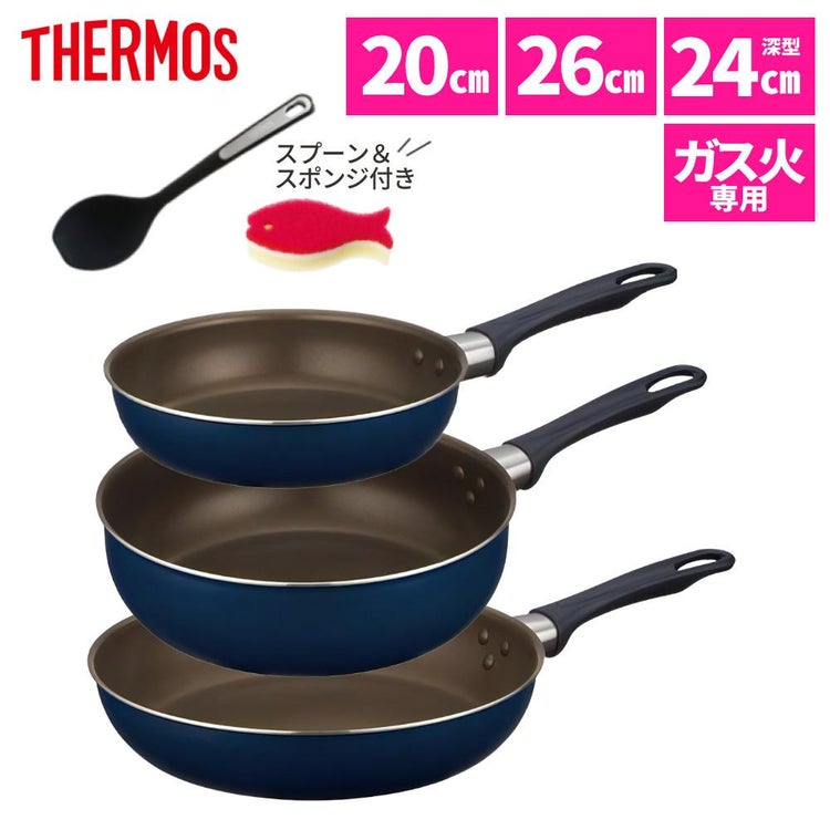 サーモス フライパン 20cm 26cm 24cm深型 ＆ スプーン・スポンジ付き ガス火専用 デュラブルコート KFI-020 KFI-026 KFI-024D ラッピング不可