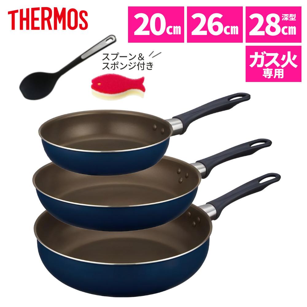 サーモス フライパン 20cm 26cm 28cm深型 ＆ スプーン・スポンジ付き ガス火専用 デュラブルコート KFI-020 KFI-026 KFI-028D ラッピング不可