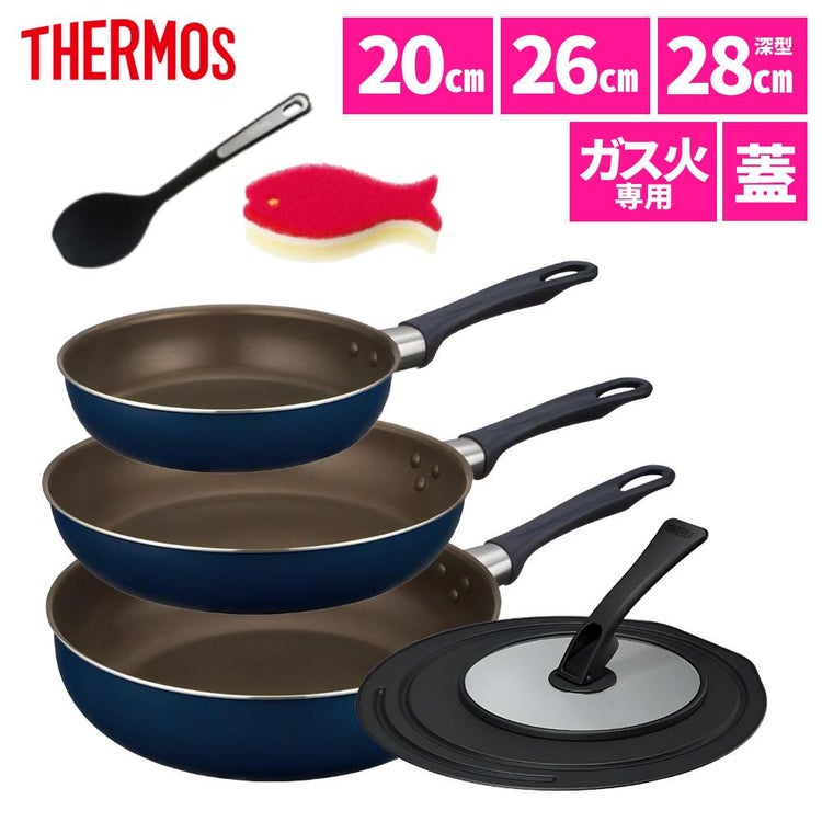 サーモス フライパン 20cm 26cm 28cm深型 ＆ スプーン・フタ・スポンジ付き ガス火専用 デュラブルコート KFI-020 KFI-026 KFI-028D ラッピング不可