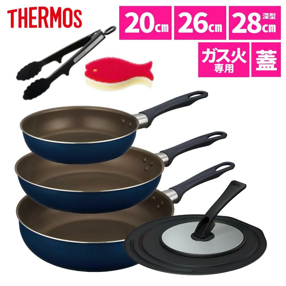 サーモス フライパン 20cm 26cm 28cm深型 ＆ トング・フタ・スポンジ付き ガス火専用 デュラブルコート KFI-020 KFI-026 KFI-028D ラッピング不可